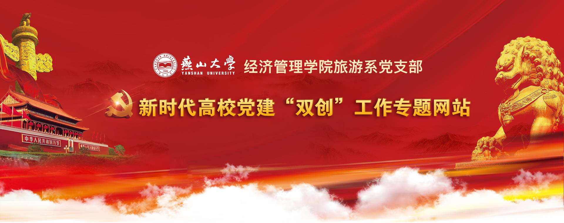体育投注平台