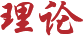 体育投注平台
