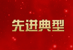 体育投注平台