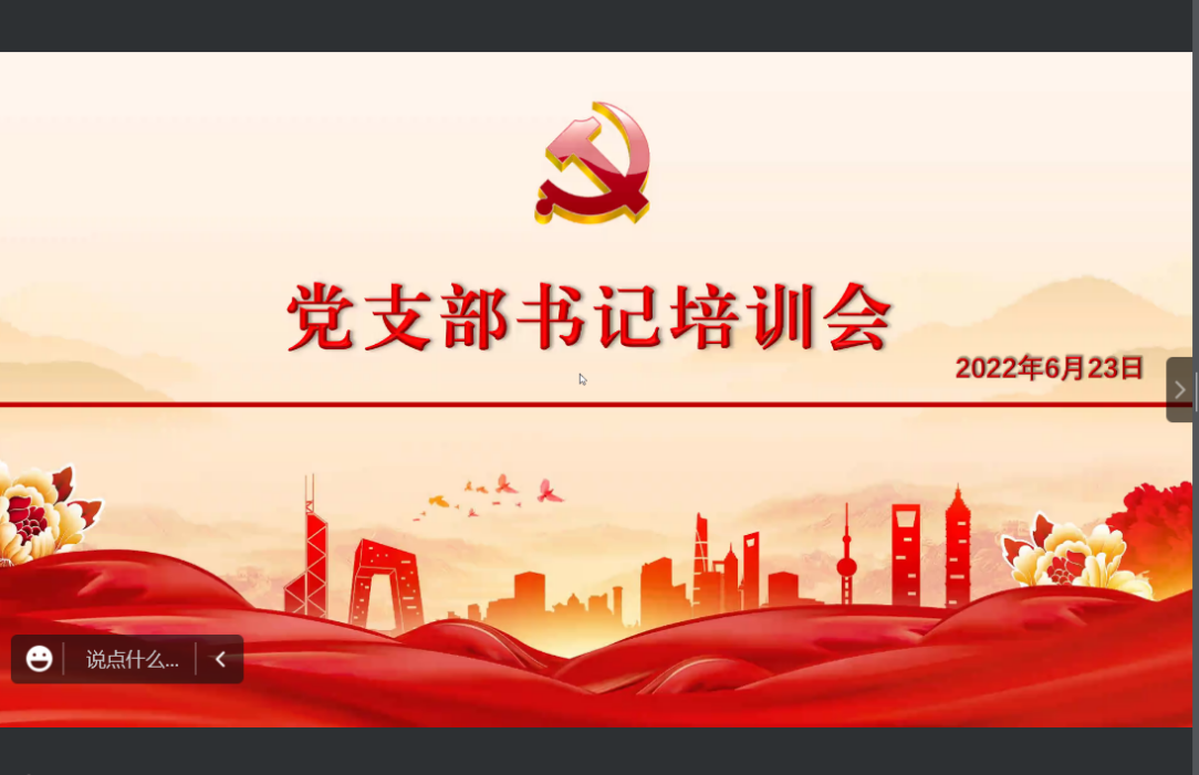 体育投注平台