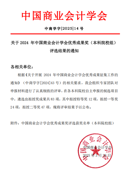体育投注平台