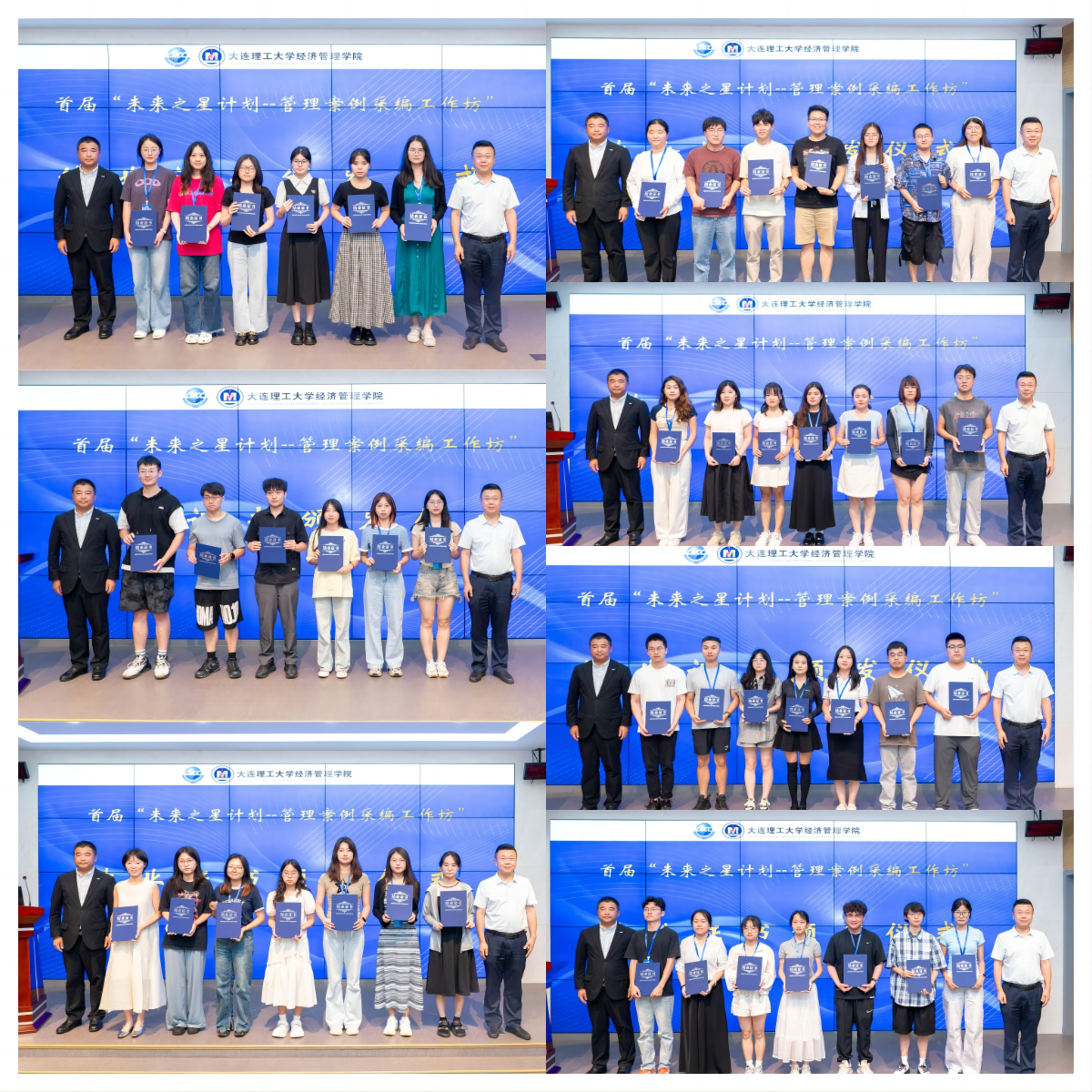 //admin.cmcc-dlut.cn/upload/image/20240724/6385743373845165078403317.png
