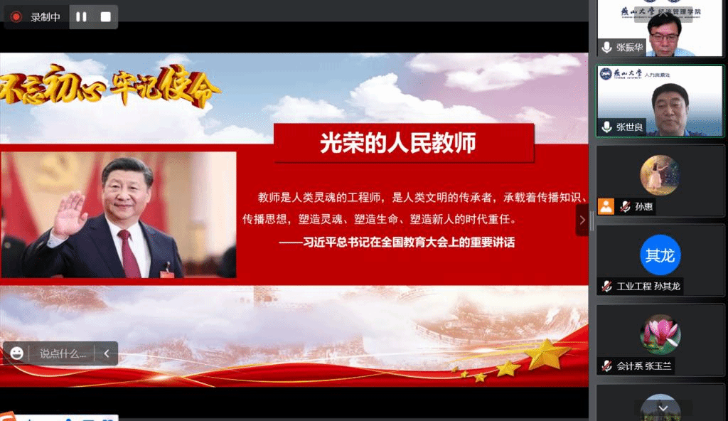 体育投注平台