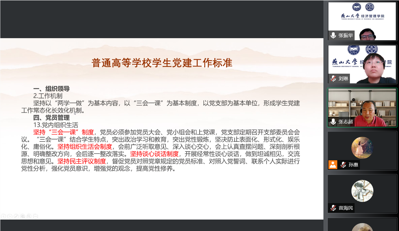 体育投注平台