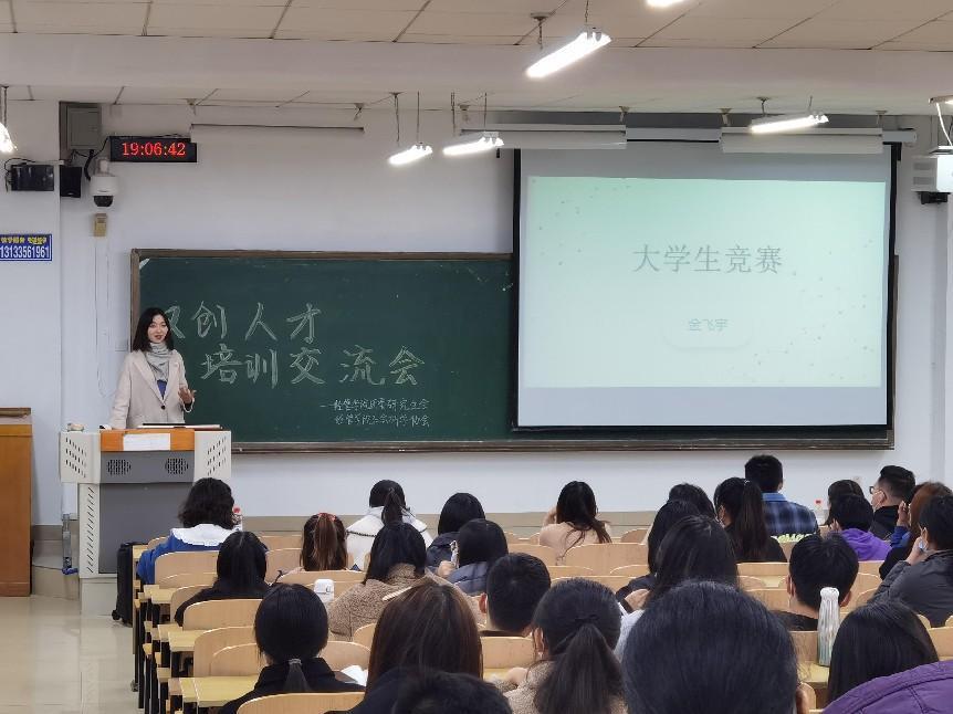 体育投注平台