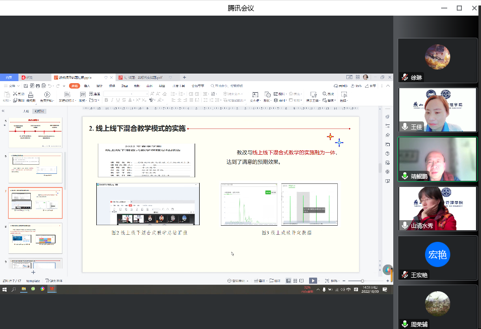 微信图片_20221030145211.png