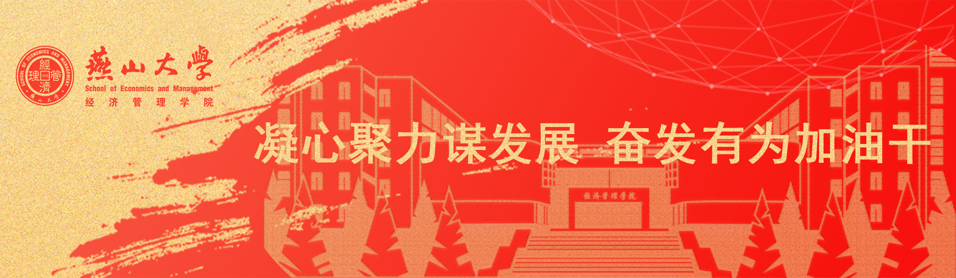 体育投注平台